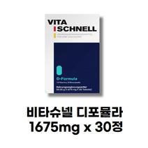 뉴트리원 비타슈넬 디 포뮬러, 4개, 30정