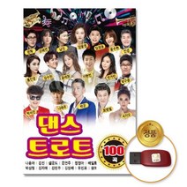 @S2K USB 댄스트로트 yi0qj9dEA