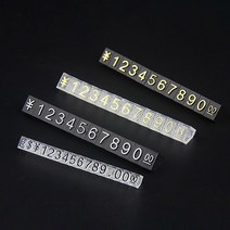 가격텍 프라이스칩 3P 가격표 스티커 라벨 가격라벨, 9mm 검정/흰색 + 클린스펀지(사은품)
