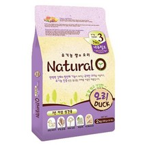 [오너클랜] 네츄럴오 강아지 애견 오가닉사료 오리 2kg 펫푸드, 본품, 상세 설명 참조