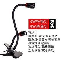 USB집어등 LED 낚시 투컬러 포커싱 백야 쌍발 볼락 갈치 갑오징어 -3W블루/고정초점+8W골든/초점조절, C