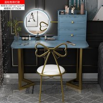 책상 모던 미니 화장대 서랍장 심플 미국식 북유럽 엔틱화장대 미니 화장대 화장대 세트 빈티지 원룸, 블루파인 100 코디요[LED 터치라이트 미러선녀의자], 조립하다.