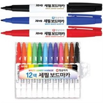 자바/세필보드마카 12색 세트/낱색 화이트보드 항균, 빨강, 개