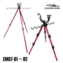 챌리온 원투낚시대 거치대 스탠드 받침대 CMST-01, 3단