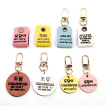도담펫 강아지 고양이 이름표 천연가죽 명찰 애견 목걸이 인식표, 원형대, 경기천년제목B, 옐로우(사각-노랑)