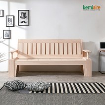 케미에르 편백나무원목(무절) 3인용쇼파 KMD-302