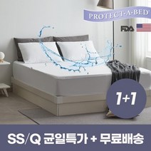 프로텍트어베드 [1+1] 연휴특가! 슬리피 방수 매트리스 커버_SS/Q 균일특가 (사이즈 색상 교차선택 가능), SS그레이+Q다크그레이