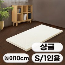 [특가쿠폰] 에코어 천연라텍스 매트리스 10cm (싱글 슈퍼싱글 퀸 킹)