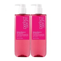 [매장정품]미쟝센 퍼펙트 스타일링 세럼 샴푸 680ml 2개