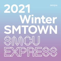 에스파 (aespa) / 2021 Winter SMTOWN : SMCU EXPRESS (aespa)(SMK1348), CD 앨범 ONLY