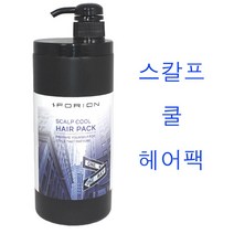포리온 스캘프 쿨 헤어 팩 1000ml /(소량구매구성) 스칼프 쿨링 식물성프로테인 세라마이드성분 손상된모발 집중영양공급/두피각질제거/시원한청량감 / 헤어팩, 1개