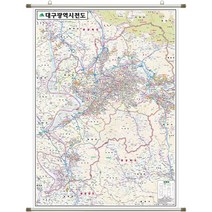 대구 지도 대구시 대구광역시 부동산 전도 (족자 중형 111x150), 고급천