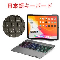 아이패드매직키보드 DOQO 무선 매직 분리형 트랙 패드 백라이트 키보드 케이스 iPad Pro 12.9 11 Air 4th Gen 10.9 3 10.5, [03] Pro 11, [11] Japanese keyboard, 한개옵션2, 05 iPad Air 3 Pro 10.5