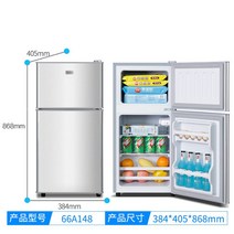 1인가구 냉장고 150리터 180리터 100리터 500리터 300리터 대용량 도매, 66A148 실버