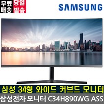 삼성전자 34인치 와이드 커브드모니터 C34H890WG