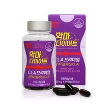 악마 다이어트 cla 프리미엄 공액리놀렌산 엘-카르니틴 체지방감소 뱃살 과체중