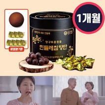 [로코스나인] 홍수환 양구 토종 민들레 흰꽃 침향원 침향단 건강환 효도 선물, [로코스나인] 양구 토종 민들레침향원 1개월분