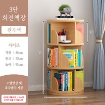 추천 컬러책장 인기순위 TOP100 제품 목록