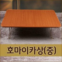 호마이카상 체리(중)720x485