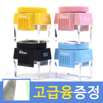 for 니콘 루페 10X 검정 핑크 블루 옐로우 배율 루빼 루뻬 루패 자연학습 곤충관찰 목걸이 확대경 돋보기 수업, 노랑
