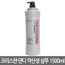 크리스챤 댄디 약산성 샴푸 1500ml 산성샴푸 린스 미용실샴푸, 1개