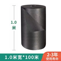 농사용 부직포 마늘 멀칭 비닐 검정 잡초 억제 원예 온실 과수원, 전체롤2-3년1미터x100미터투과성및보습