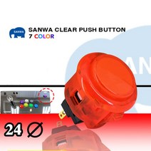 노리박스 월광보합 오락기원래 일본 Sanwa OBSC-30 푸시 버튼 투명 클리어 아케이드 jamma mame 게임 부품, 07 24 RED