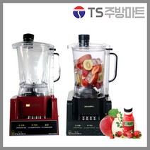 [골드밀] PC 믹서기 GM3900P [색상랜덤발송]