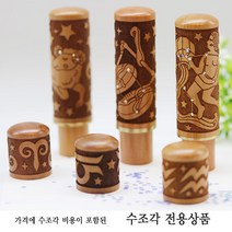 대추나무 12궁 별자리 큐빅도장 개인 법인 인감 - 수조각전용, 물병자리, 법인 한글