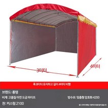 단독주택주차장 어닝 차고집 차고지 전원주택 주차장 캐노피 A3, 두꺼워진 3X4 미터