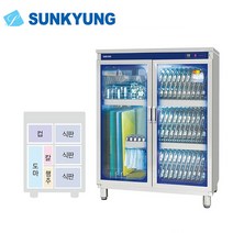 선경산업 업소용 복합소독기 (SK-UV0126) 자외선살균소독 열풍건조 (컵 도마 칼 행주 식판) 보관함