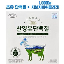 오리진초유 콜라겐단백질 60p, 1개, 300g