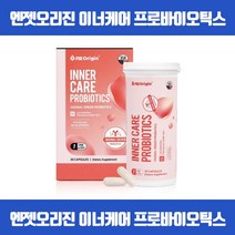식물성 캡슐로 안전한 편안한 생활을 위한 질 유래 유산균 유익균증가 유해균억제 프락토올리고당 갈락토올리고당 자일로올리고당 L-프롤린 아미노산 식약처인증, 30캡슐 x 4개