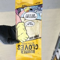 짧은손목고무장갑 3켤레 x 3개, 단품, 단품