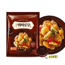올반 꿔바로우 소스포함 1.2kg 1+1