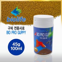 신바람 바이오프로 구피 100ml 45g