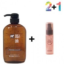 마유 무실리콘 샴푸 냄새 약산성 지성 머릿결 40대, 마유샴푸 2개_럭센스멀티밤 1개