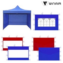 WIN 윈에어 캐노피 천막 바람막이 단면 낱장, 심플(지퍼형)_3m, 베이지