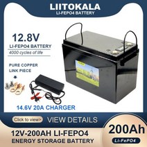 인산철 배터리 LiitoKala 12.8V 310ah 280Ah 120AH LiFePO4 12V 리튬 철 인산염 사이클 투어링 카 14.6V 충전기 세금 156467, 05 12.8V 200AH-20A