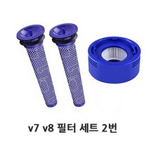 다이슨청소기 호환부품- v6 v7 v8 v10 v12 헤파 프리 필터 포스트 필터, 1세트, v7 v8 프리필터*2+포스트 필터*1