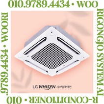 LG 천장형 에어컨 인버터 시스템 에어컨 36평 냉난방기 (TW1300A2UR)