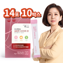 김소형 원방 슬림핏 다이어트 환 14포 1박스 가르시니아 차전자피 식이섬유 식약처인증, 84g, 10개