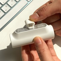거치까지 일체형 초슬림 보조배터리 5000mAh, C타입