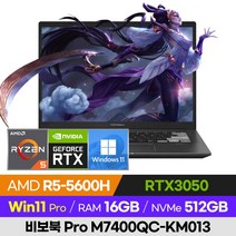 ASUS 비보북 Pro 14X OLED M7400QC-KM013 가성비 롤 배그 오버워치 세잔 14인치 게이밍 노트북 (R5-5600H/RTX3050), 윈도우 포함, 16GB, 512GB, 라이젠5, 제로 블랙