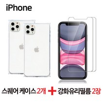 스톤스틸 2+2 아이폰 스퀘어 사각 투명 케이스 2개 + 강화유리 액정 필름 2장 휴대폰