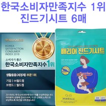 Barrier 소비자만족지수1위 진드기시트6P, 1개