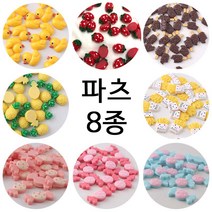 과일 사탕 파츠 4종, 사탕(피치)