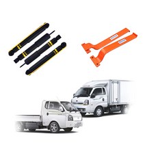 포터2 봉고3 1톤 화물차 용품 하체보강 먼로 쇼크업쇼바 쇽업쇼바 헬퍼스프링, EV(전기차), 1개