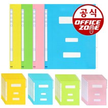 정부화일 PP A4 10매 화일 정부문서화일 PP재질 화일 문서화일, 노랑