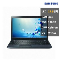삼성전자 학습용 업무용 중고 노트북 NT270E5Qwin10